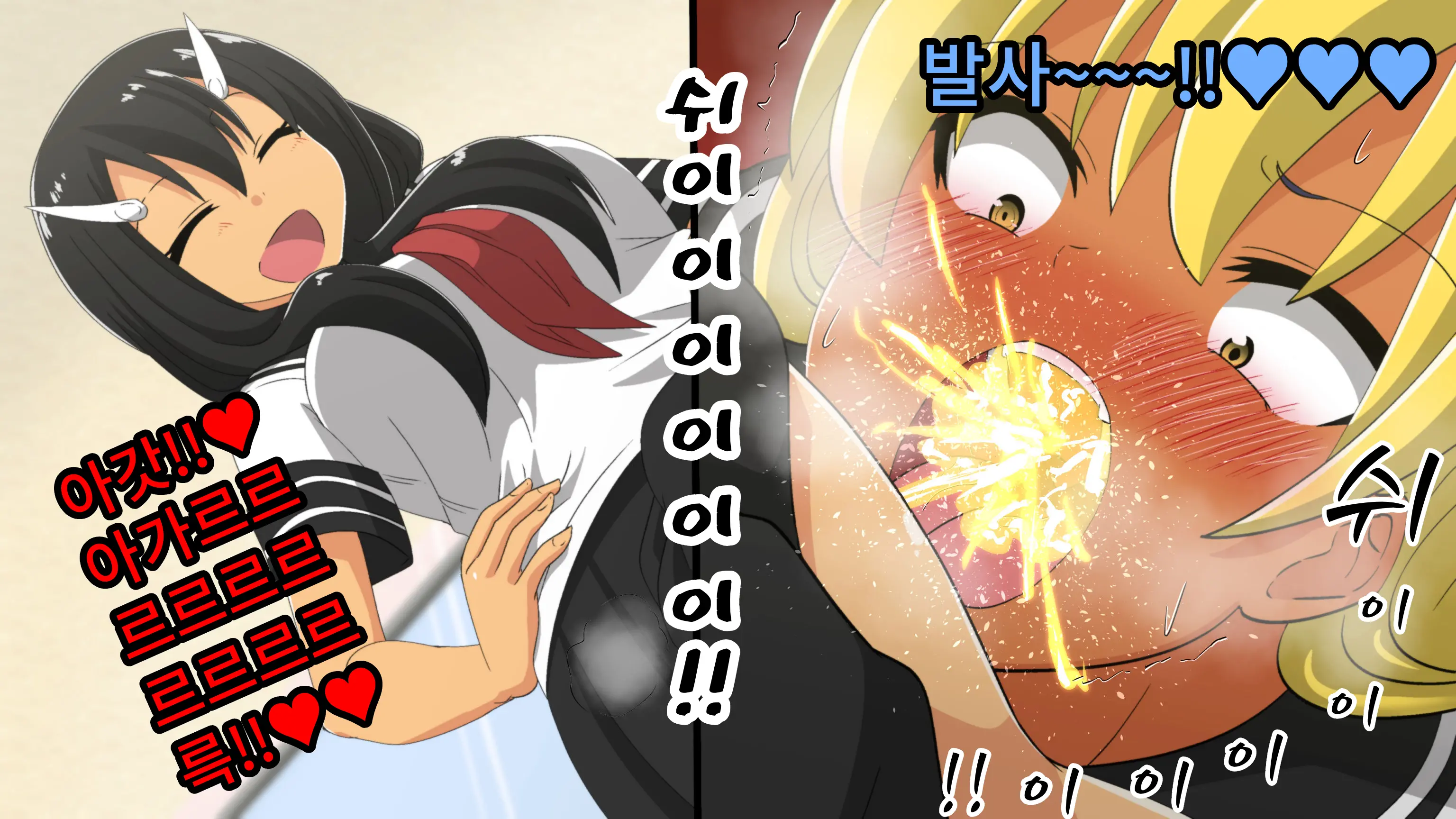 Fuuki Iinchou Ga Gal No Dorei Ni Naru Hanashi
